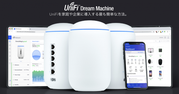 UniFi Dream Machine