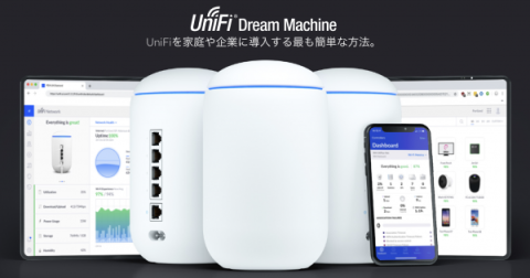 UniFi Dream Machine - UDM -