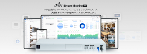 UniFi Dream Machine Pro - UDMPro -